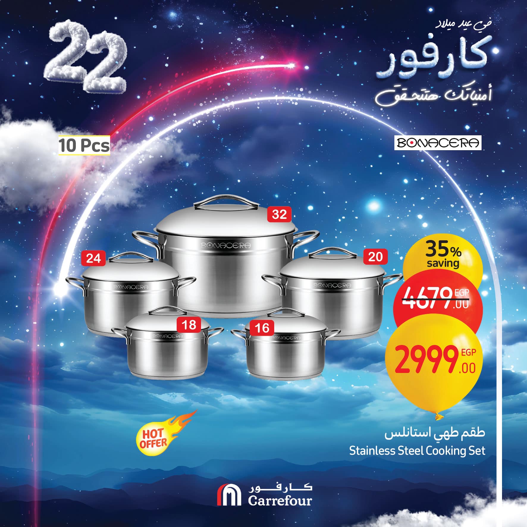 carrefour offers from 10jan to 10jan 2025 عروض كارفور من 10 يناير حتى 10 يناير 2025 صفحة رقم 3